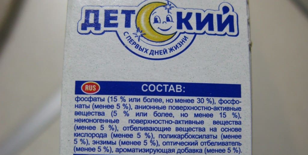 Složení "Bimax"