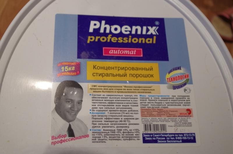 Prací prášek Phoenix