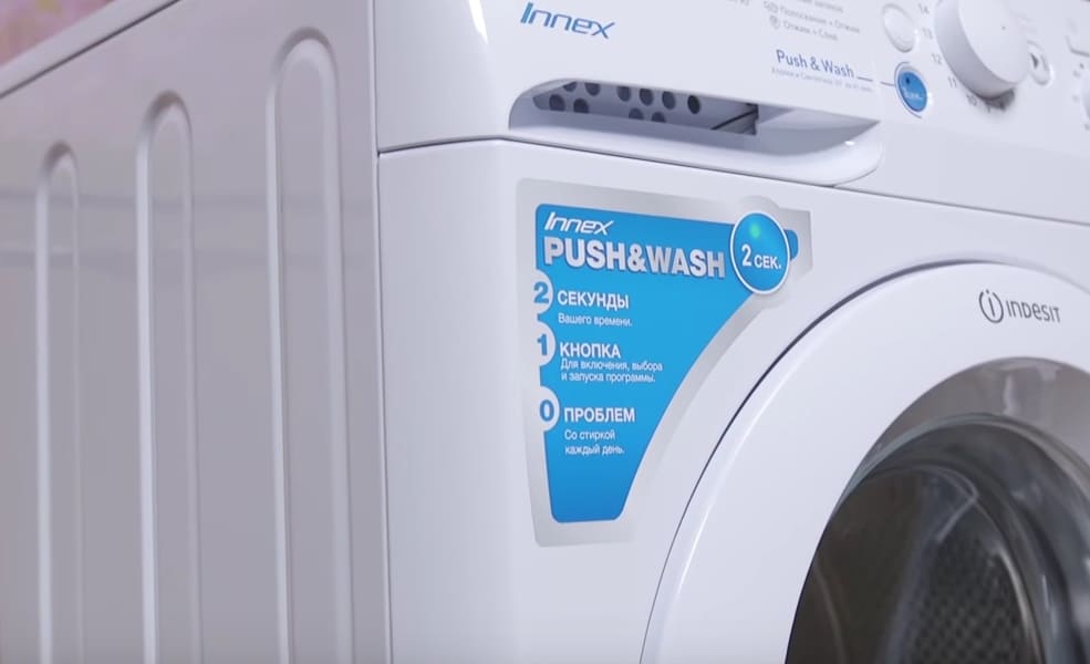 Indesit BW SE61051