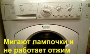 Pračka Ariston neodstřeďuje
