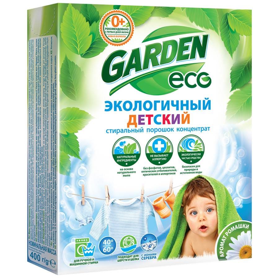Zahradní ekologické děti