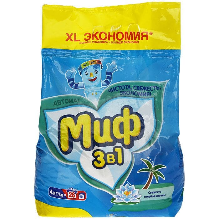 Mýtus 3 v 1