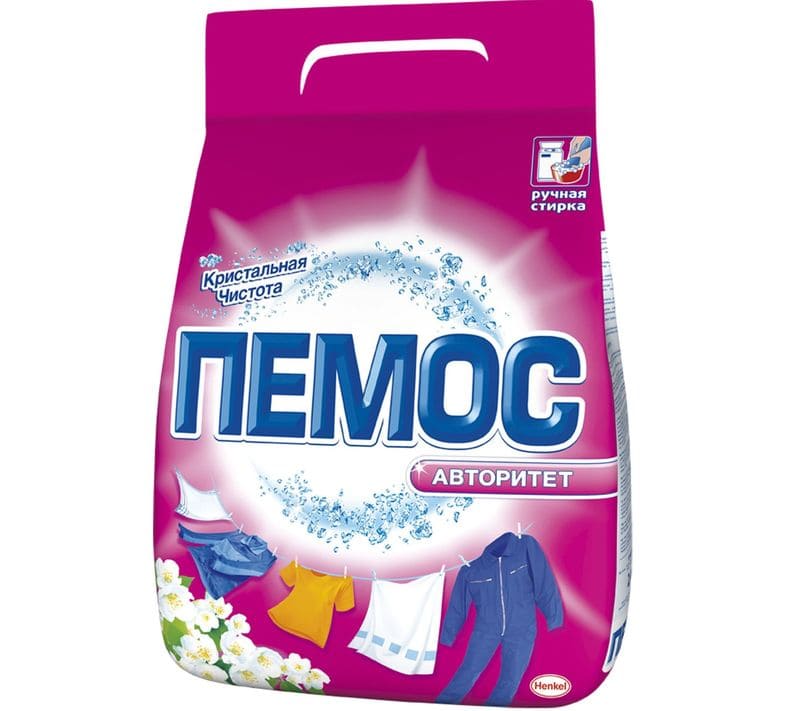 Úřad Pemos