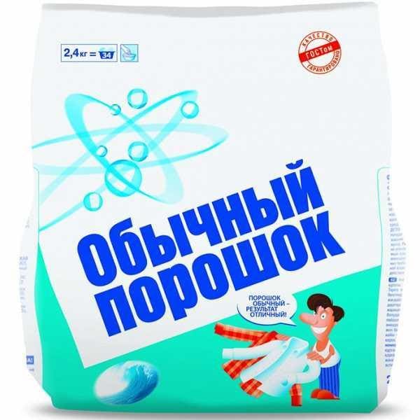 Ruční prací prášky
