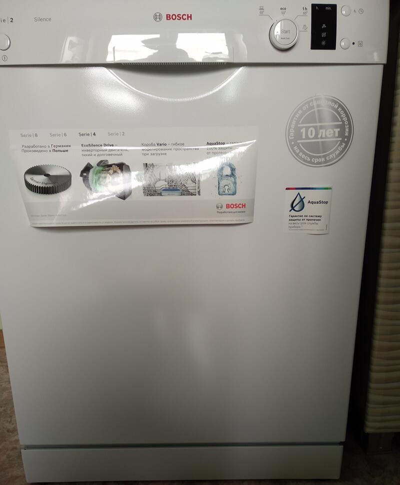 Bosch Serie 2 SMS24AW01R