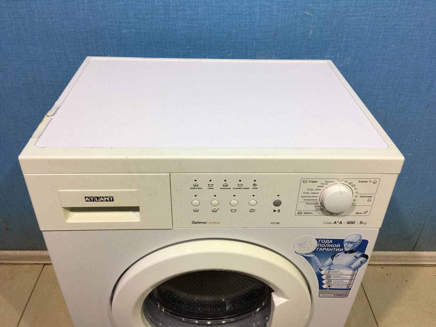ATLANT 50U88