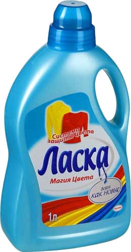 "Kouzlo barev"