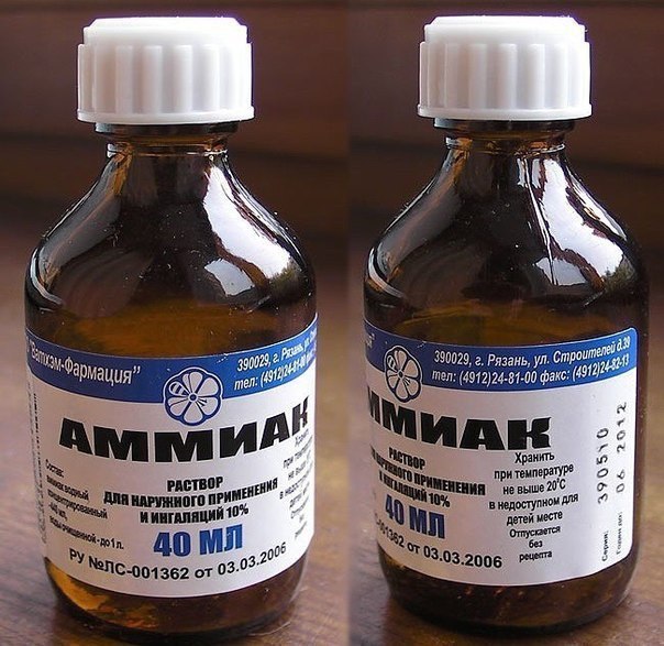 Amoniak