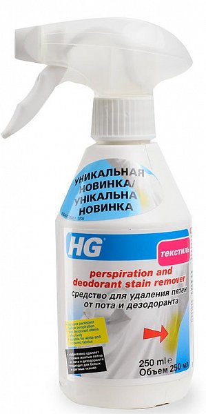 HG na skvrny