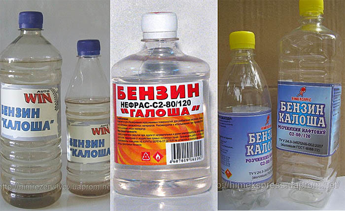 benzín