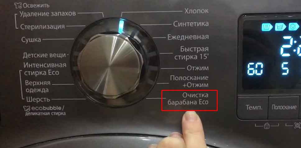 eco čištění bubnu samsung