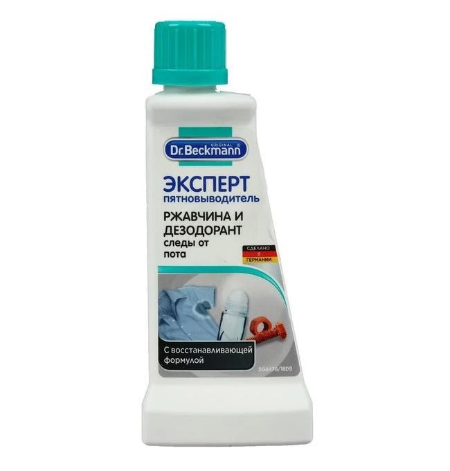 jak odstranit rez z oblečení