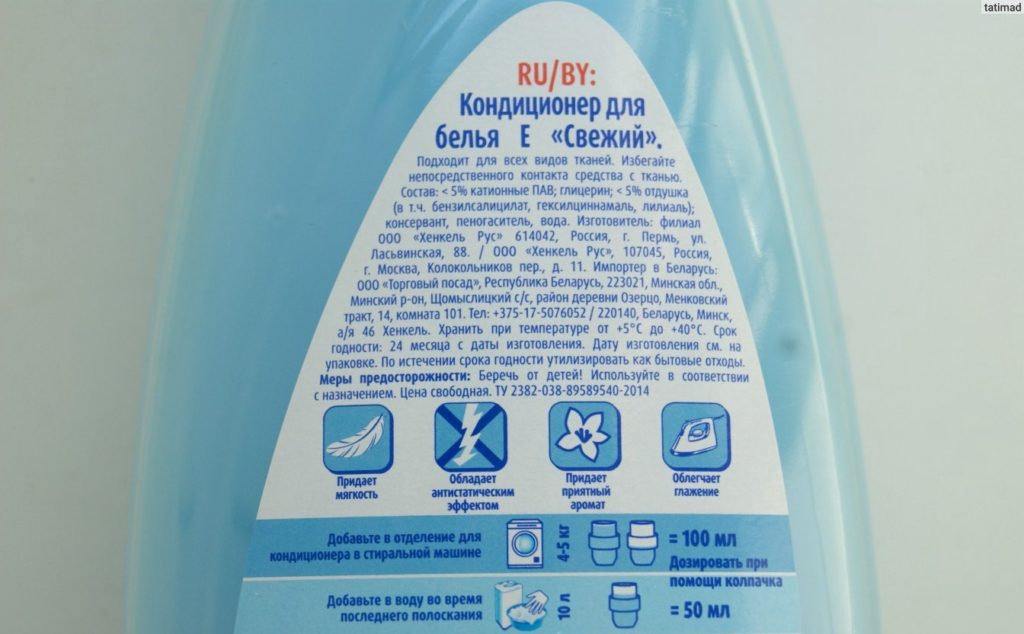 proč potřebujete kondicionér na tkaniny